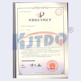 耐高温行程专利1