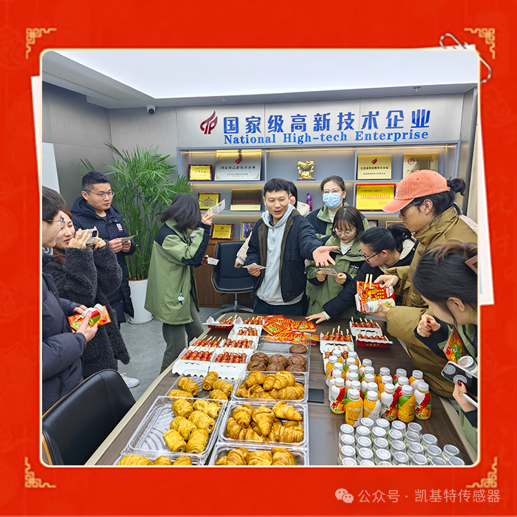 开工大吉 | 一起向着美好出发!