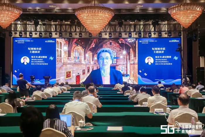 世界杯体育官方网站参展5G+全球创新应用南京峰会