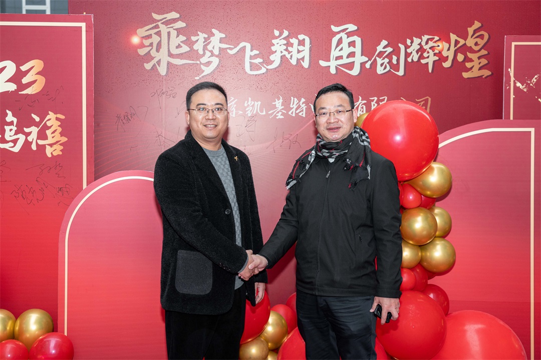 乘梦飞翔 再创辉煌 | 世界杯体育官方网站·乔迁庆典