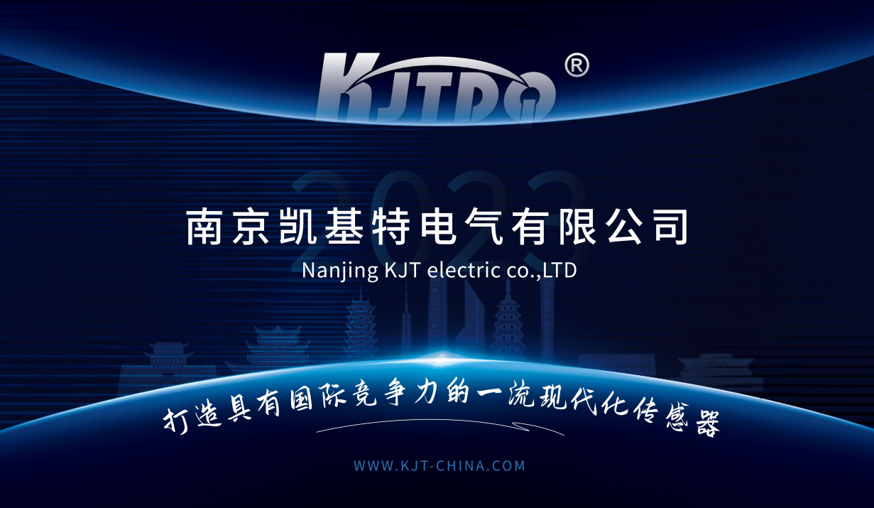 南京世界杯体育官方网站电气有限公司