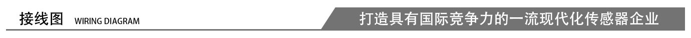 接线图 接线图