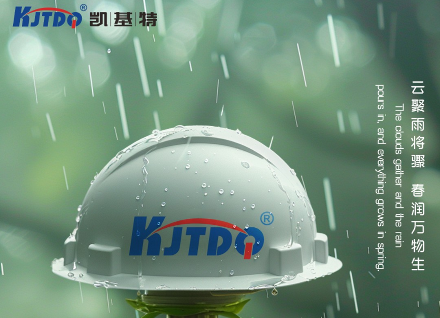 雨水 | 世界杯体育官方网站潜心研发，感受雨水的滋养