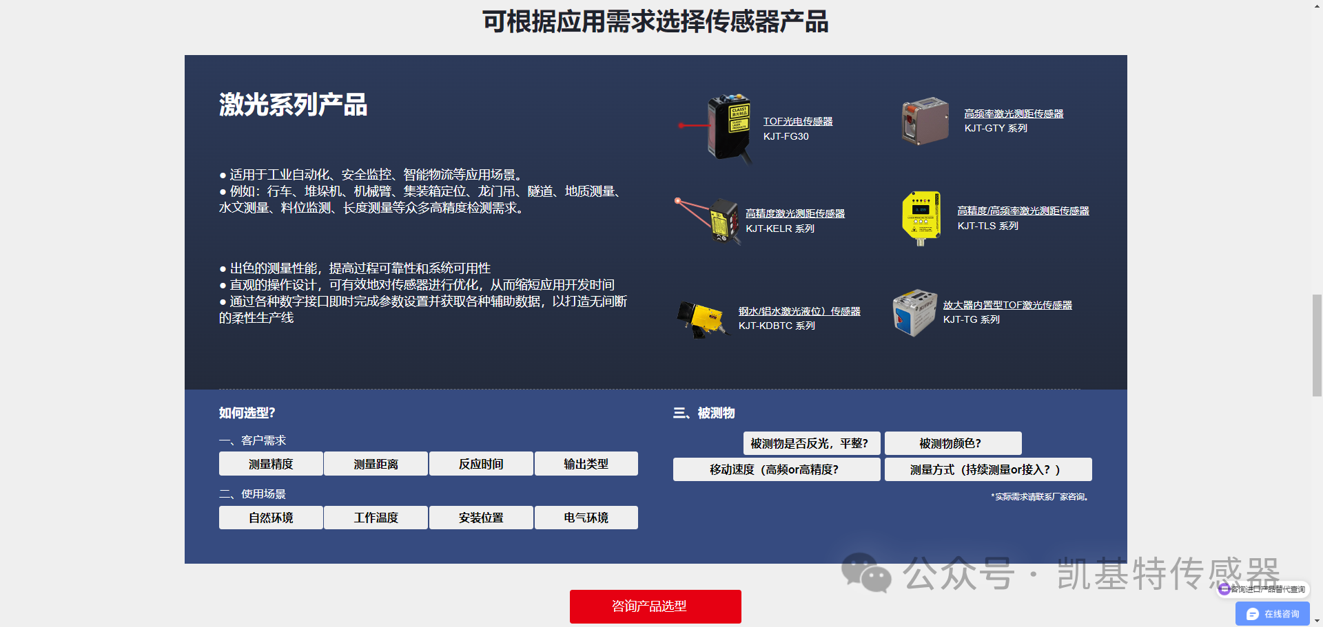 产品推荐 | 世界杯体育官方网站防水行程开关:精准控制,畅行无忧 产品推荐 | 世界杯体育官方网站防水行程开关:精准控制,畅行无忧