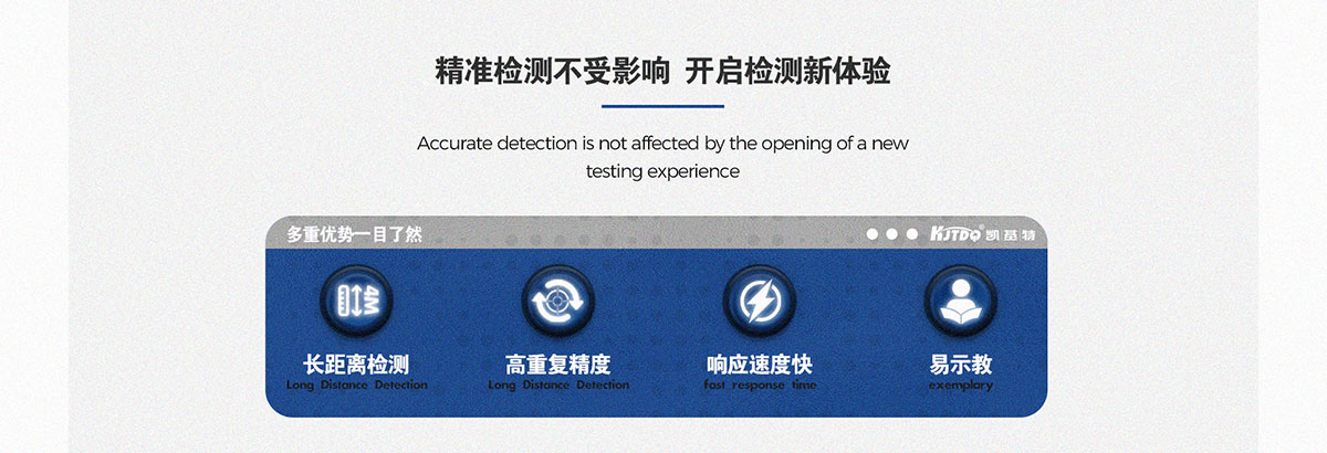 产品推荐 | 世界杯体育官方网站两级跑偏开关