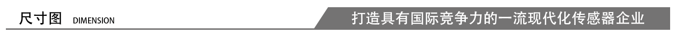 尺寸图 尺寸图
