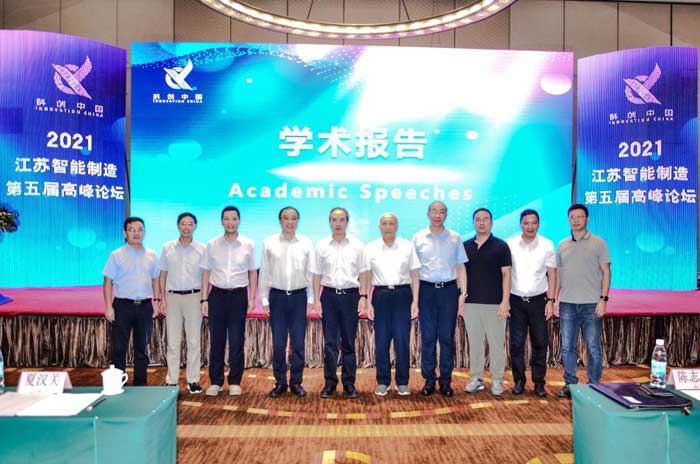 【喜讯】世界杯体育官方网站获省机械工程学会授牌“科技服务站”！